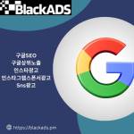Black Ads Profile Picture